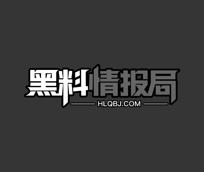 海南大学学妹 赵静怡 不雅视频流出 被金主包养 穿连体丝袜激情做爱 反差至极的骚狗 - 图1